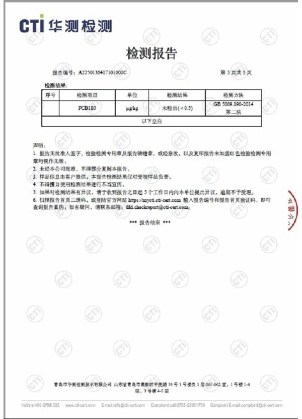 Certificate 08